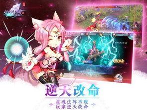 全皇室读我心后，逆天改命了,全皇室读我心后的传奇蜕变