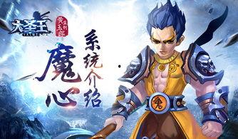 鉴宝魔心瞳,揭秘魔心瞳的神秘力量